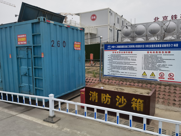 西和发电机租赁